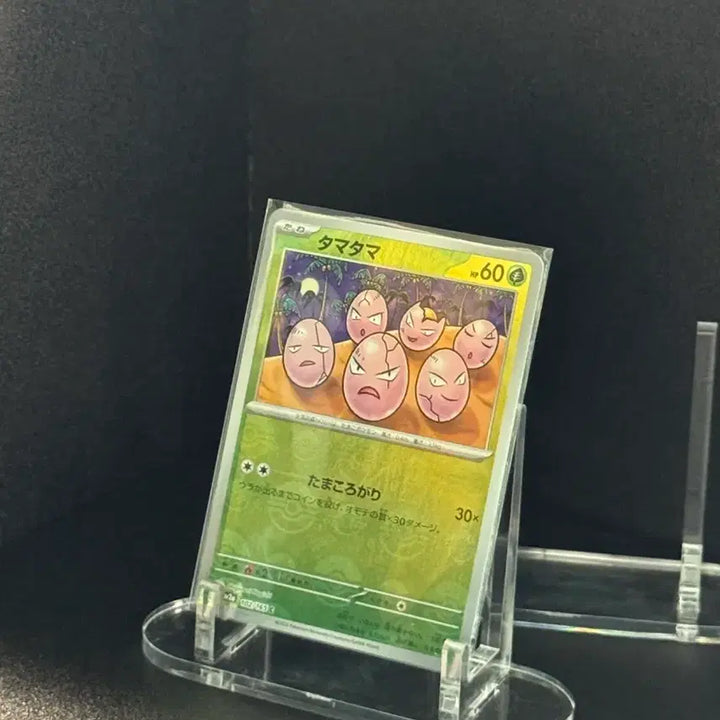 [BUNJANG] Pokemon Card Japanese Edition Monball 3 Cards / 포켓몬카드 일판) 몬볼 3장