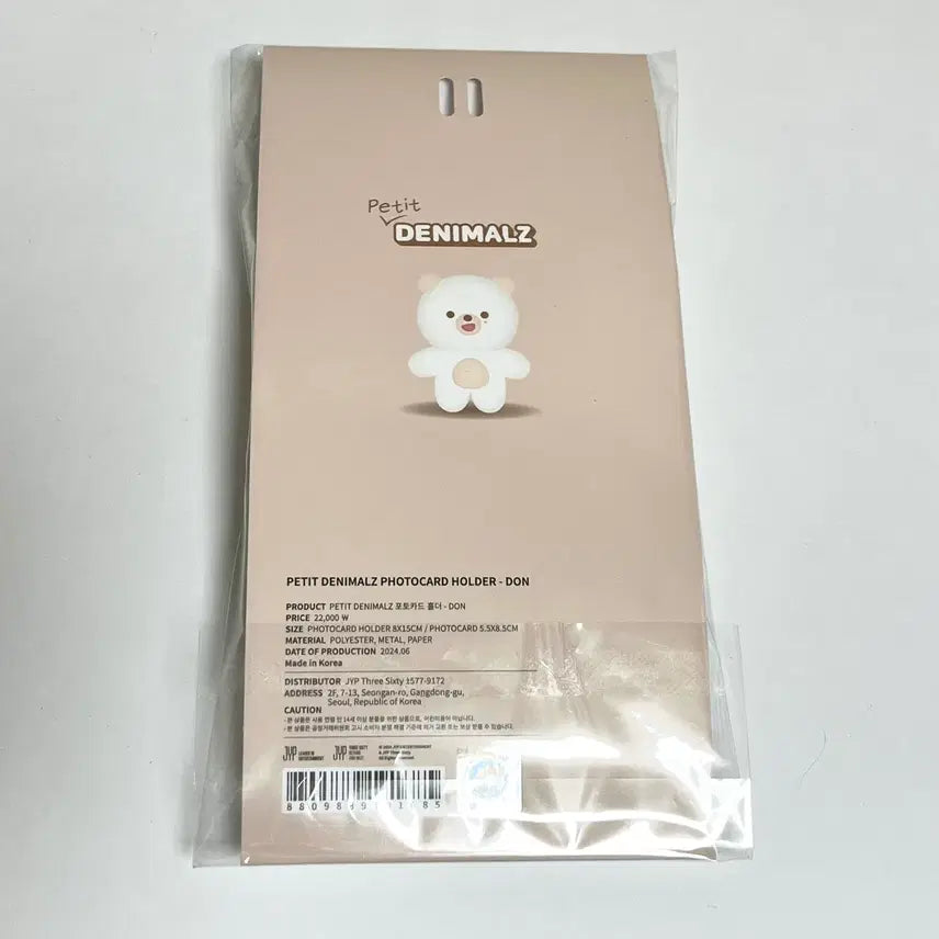 [BUNJANG] DAY6 Dowoon Petitmalz Photocard Holder / 데이식스 쁘띠멀즈 포토카드 홀더 돈