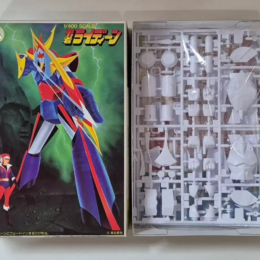 [BUNJANG] Bandai Best Mecha Collection 1/400 Brave Raideen / 반다이 베스트메카 컬렉션 1/400 용자 라이딘
