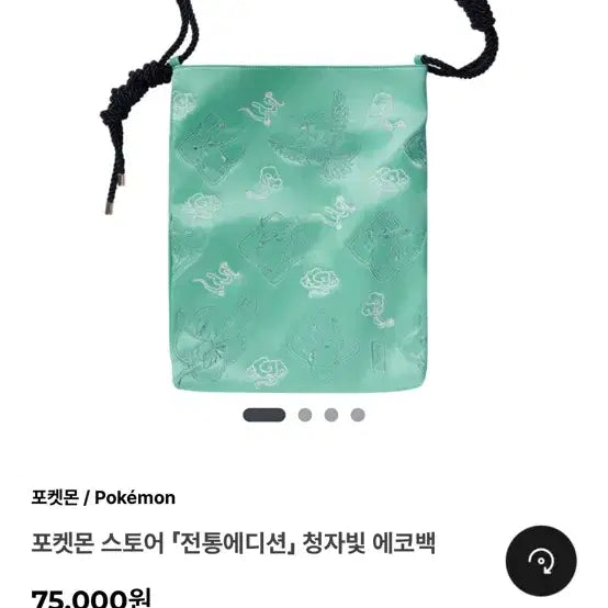 [BUNJANG] Pokemon Store Traditional Edition Celadon Eco Bag / 포켓몬 스토어 전통에디션 청자빛 에코백 미개봉품
