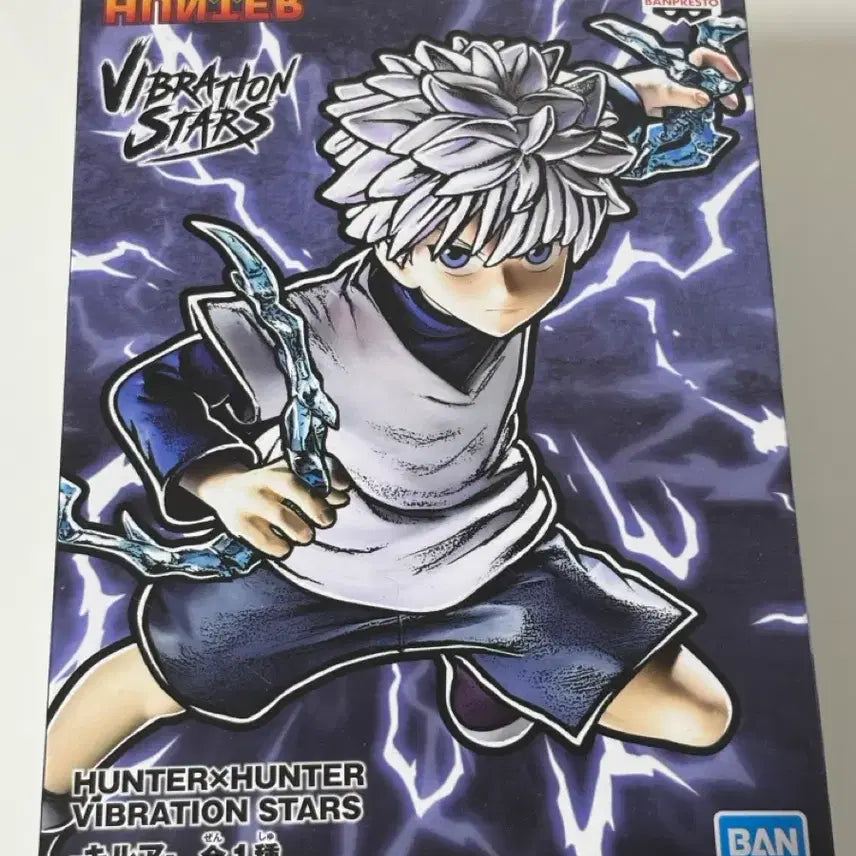 [BUNJANG] Banpresto Killua Figure / 키르아 반프레스토 피규어 판매합니다