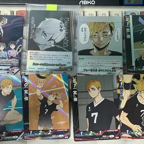[BUNJANG] Haikyuu!! Babo Card Break Atsumu SP Set / 하이큐 바보카 break 아츠무 sp 세트