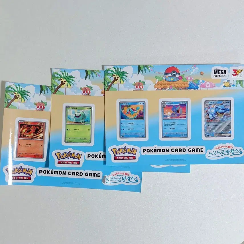 [BUNJANG] Pokemon Megafesta Busan Relaxing Vacance Sticker Set (3 Types) / 부산 팝업 포켓몬 메가페스타 느긋느긋 바캉스 스티커 3종 (이상해씨 꼬부기 파이리)