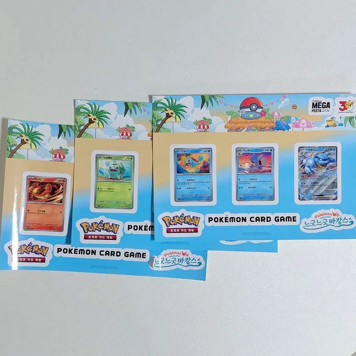 [BUNJANG] Pokemon Megafesta Busan Relaxing Vacance Sticker Set (3 Types) / 부산 팝업 포켓몬 메가페스타 느긋느긋 바캉스 스티커 3종 (이상해씨 꼬부기 파이리)