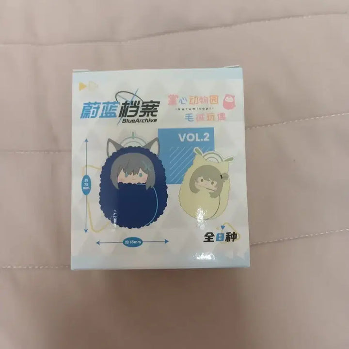 [BUNJANG] Blue Archive Zoo Puchidoll Ball Chain Mascot Vol. 2 Ayane / 블아 동물원 푸치돌 볼체인 인형 2탄 아야네