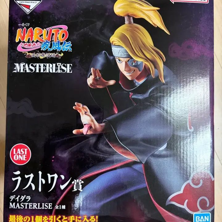 [BUNJANG] Naruto Deidara Last One Ichiban Sho Special Prize Figure / (미개봉) 새상품 제일복권 나루토 데이다라 라스트원