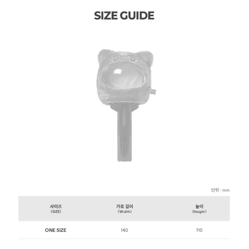 [BUNJANG] T1 Faker Animal Friends Lightstick Cover 2025 Version / T1 티원 애니멀프렌즈 응원봉 커버 페이커 - 25년도 버전