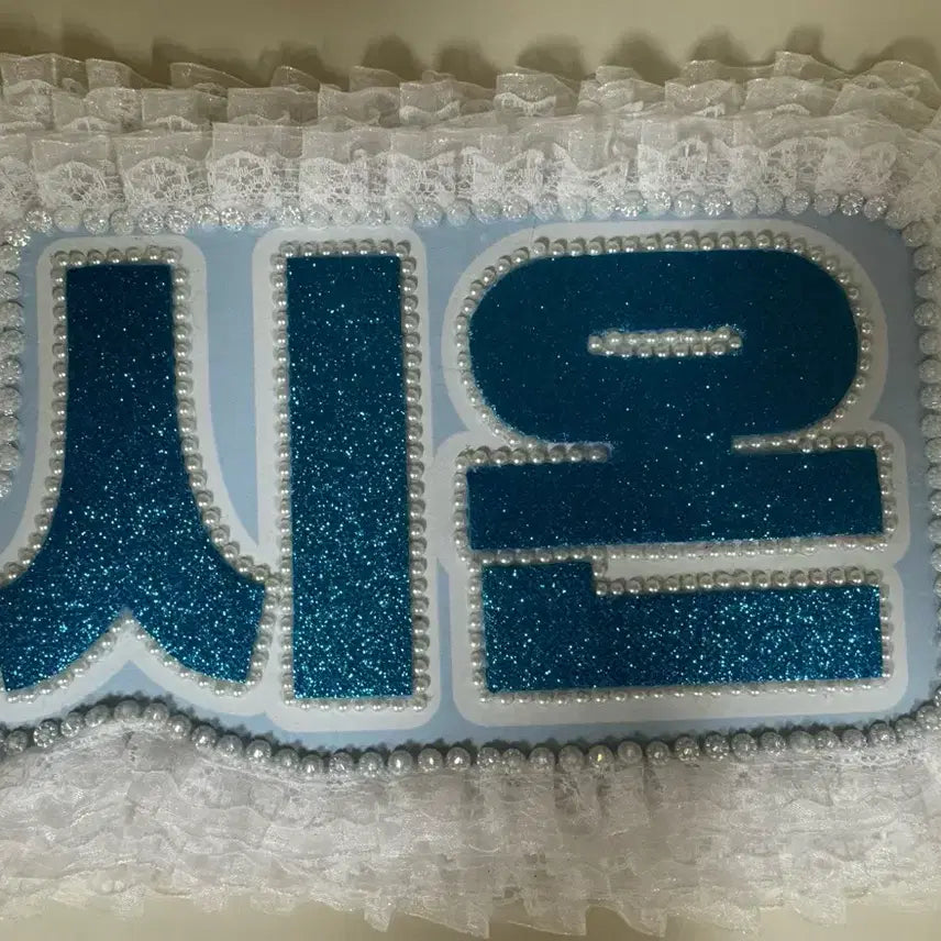 [BUNJANG] NCT WISH Sion Nameplate / 엔시티 위시 오시온 네임보드 양도