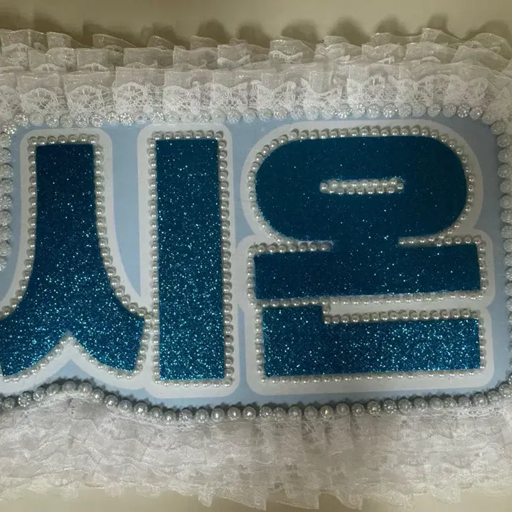 [BUNJANG] NCT WISH Sion Nameplate / 엔시티 위시 오시온 네임보드 양도