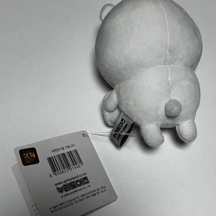 [BUNJANG] Damgom Keyring / 담곰이 키링