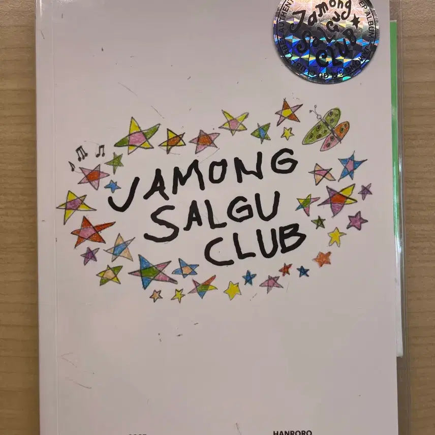 [BUNJANG] Hanroro Jamongsalgu Club CD / 급처) 한로로 자몽살구클럽cd