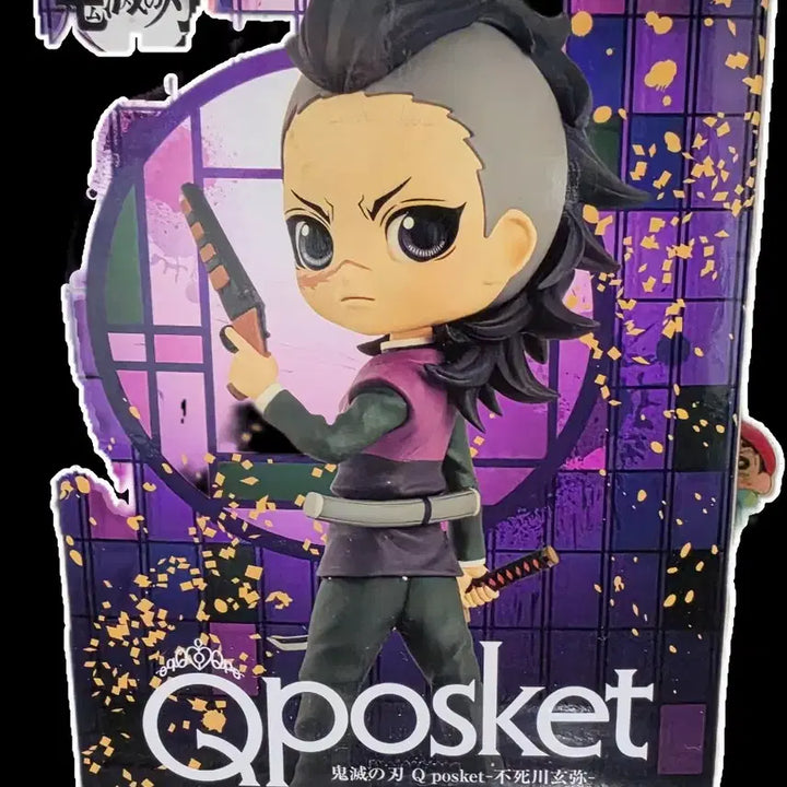 [BUNJANG] Demon Slayer Genya Figure / 귀멸의 칼날  겐야 피규어