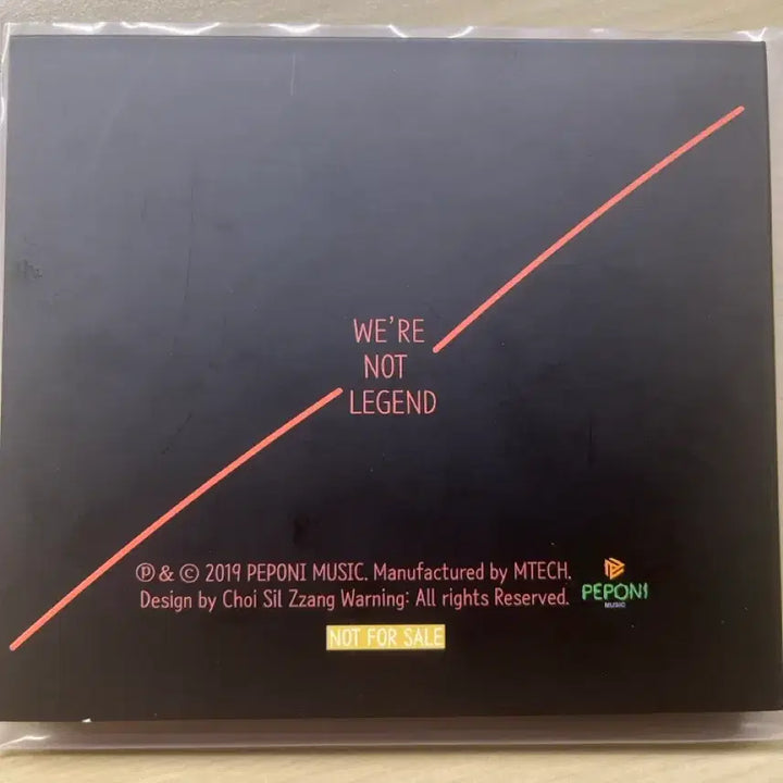 [BUNJANG] Jannabi We Are Not Legend Unsealed Album / 급처)잔나비 위아낫레전드 개봉 택포