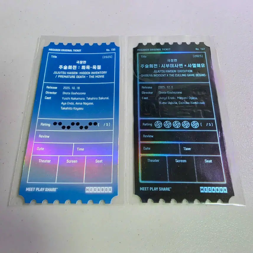 [BUNJANG] Megabox Jujutsu Kaisen Original Ticket Set / 메가박스 오리지널 티켓 <주술회전 : 회옥옥절 / 시부야사변X사멸회유>