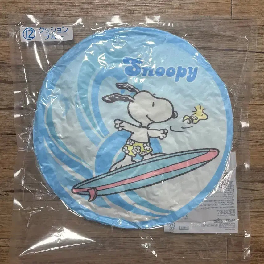 [BUNJANG] Sanrio Surfing Snoopy Cuji Cushion (Sealed) / (미개봉) 산리오 서핑 스누피 쿠지 쿠션