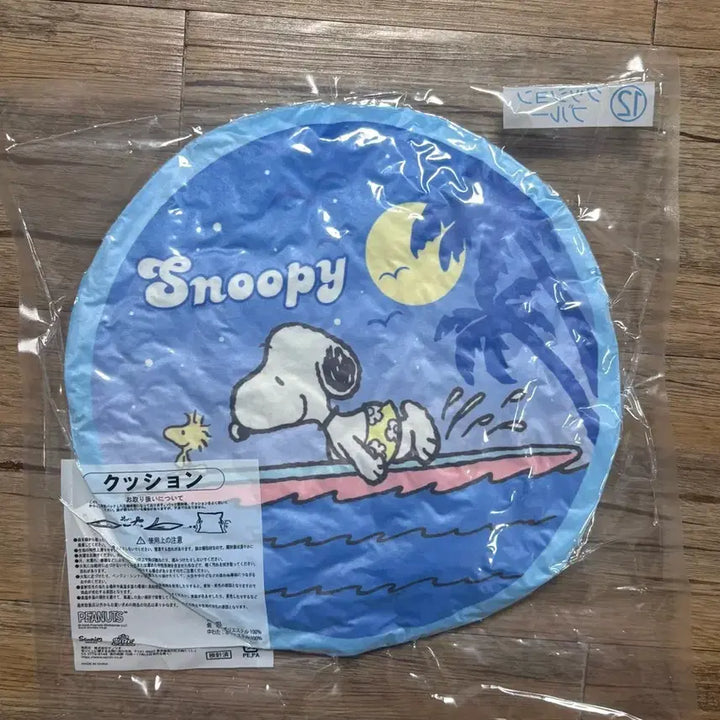 [BUNJANG] Sanrio Surfing Snoopy Cuji Cushion (Sealed) / (미개봉) 산리오 서핑 스누피 쿠지 쿠션