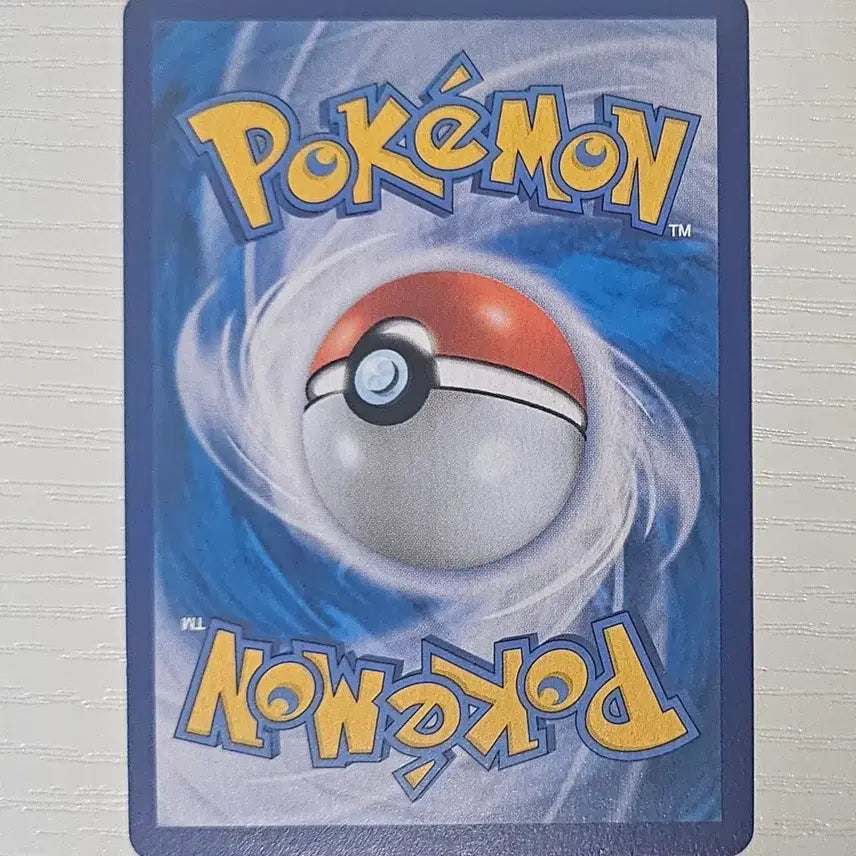 [BUNJANG] Pokemon Card Aroma Lady SR / 포켓몬카드 아로마 아가씨SR