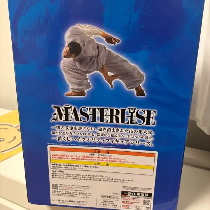 [BUNJANG] Ichiban Kuji Baki Hanma C Prize Figure (Sealed) / 미개봉 제일복권 한마바키 c상 팝니다 (택포6.5)