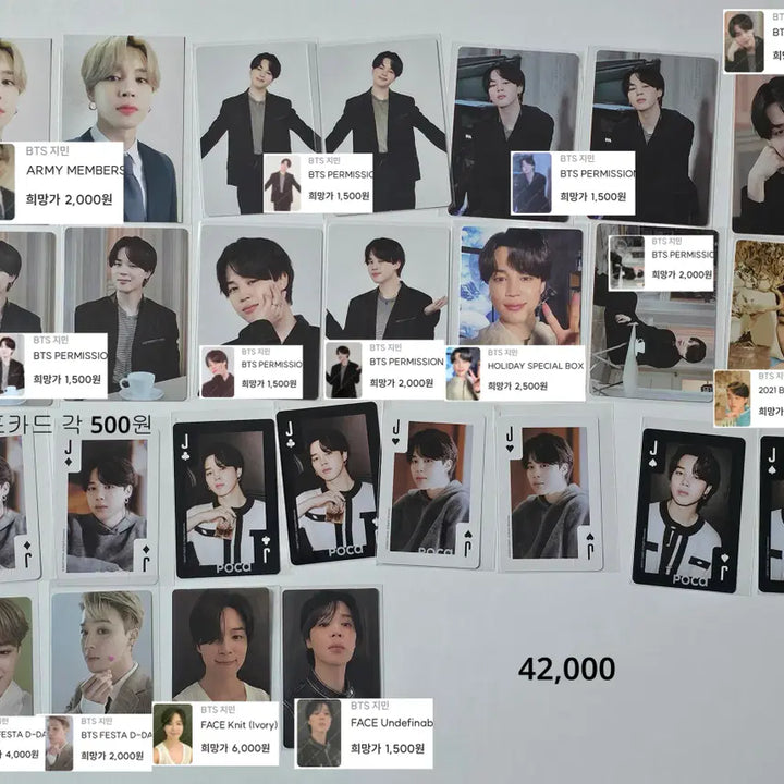 [BUNJANG] BTS Jimin Official Photocard Bundle Set / 지민 방탄소년단 BTS JIMIN 공식포토카드 일괄판매