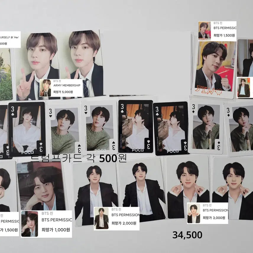 [BUNJANG] BTS Jin Photocard Bundle Set / 석진 진 JIN 김석진 방탄소년단 BTS 공식포토카드 일괄판매
