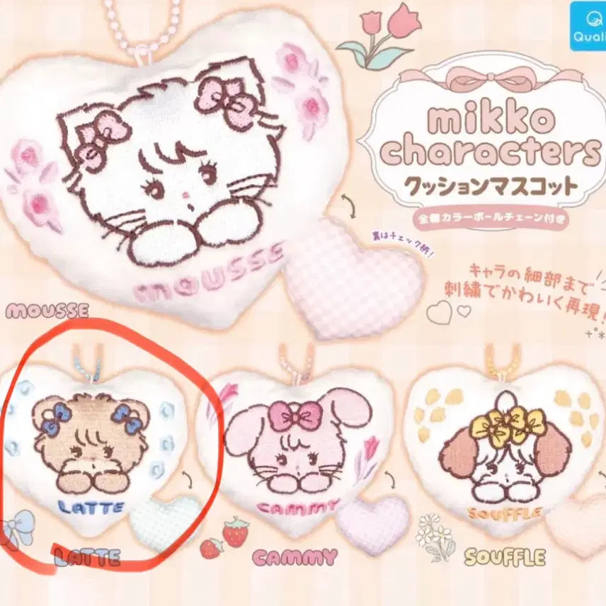 [BUNJANG] Miko Characters Cushion Gacha New Product / 새상품)미코캐릭터즈 쿠션가챠