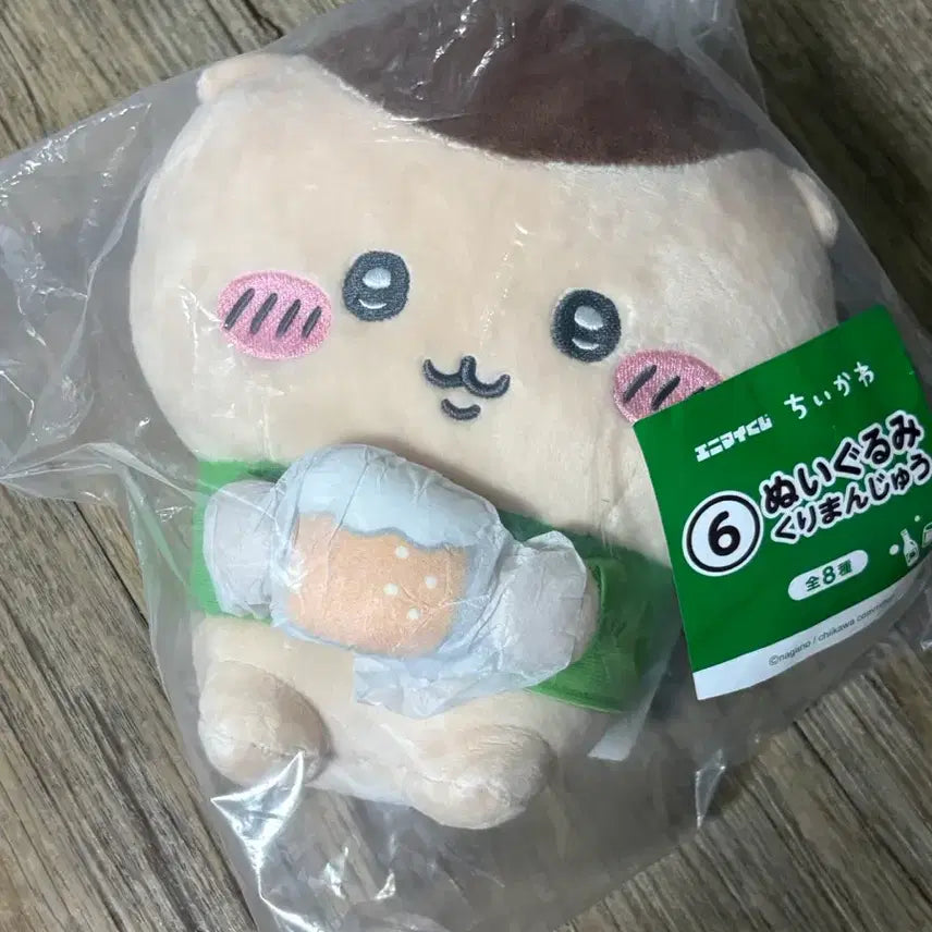 [BUNJANG] Chiikawa Summer Memories Kurimanju Doll (Sealed) / (미개봉) 먼작귀 치이카와 여름의 추억 쿠리만쥬 인형