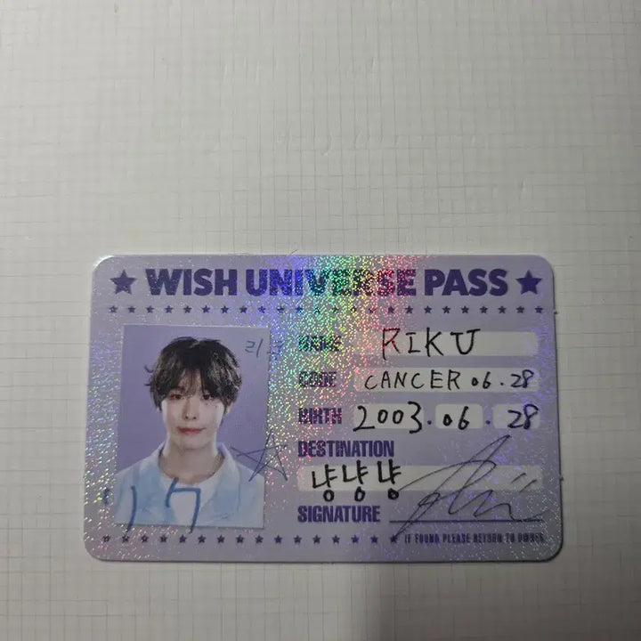 [BUNJANG] NCT WISH Riku Season&