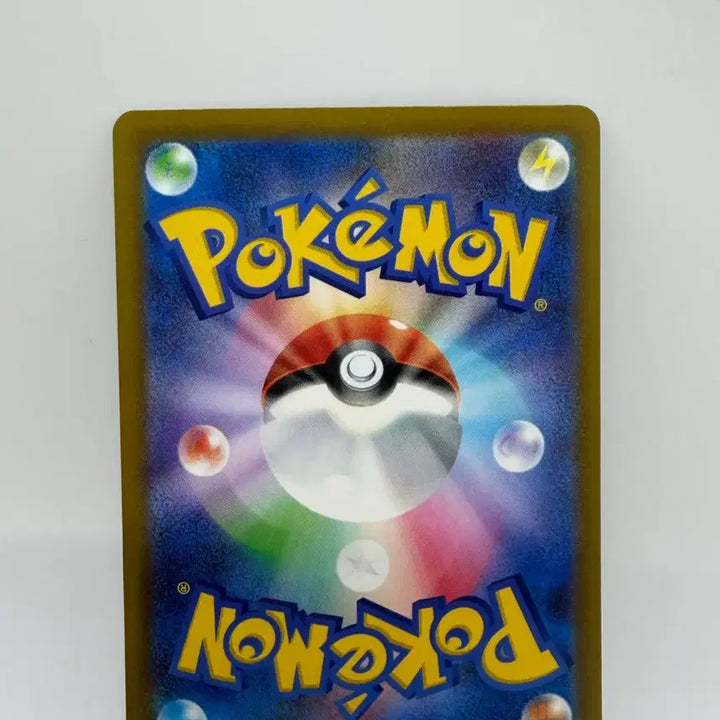 [BUNJANG] Pokemon Card Mukuh 117/081 SAR / (일판) 포켓몬 카드 무쿠 117/081 SAR