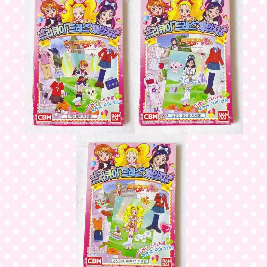 [BUNJANG] Bandai Precure Dress-Change Coordi Sticker Card Set (3 Types) / 3종 세트 프리큐어 드레스 체인지 코디스티커 카드 1기 빛의 전사 두 사람은 프리큐어 고전문구 반다이