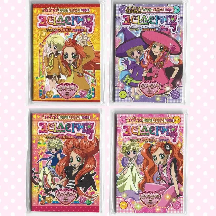 [BUNJANG] Sugar Sugar Rune Mini Coordinate Sticker Book Full Set (4 Types) / 4종 풀세트 슈가슈가룬 미니 코디스티커북 고전문구 푸른팬시 아바타스티커 옷입히기