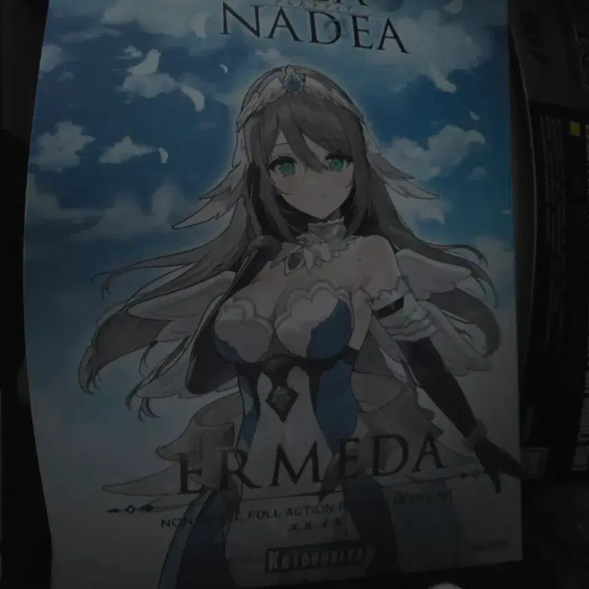 [BUNJANG] Kotobukiya Ars Nova Arcanaadia Hermeda / 코토부키야 걸프라 아르카나디아 에르메다