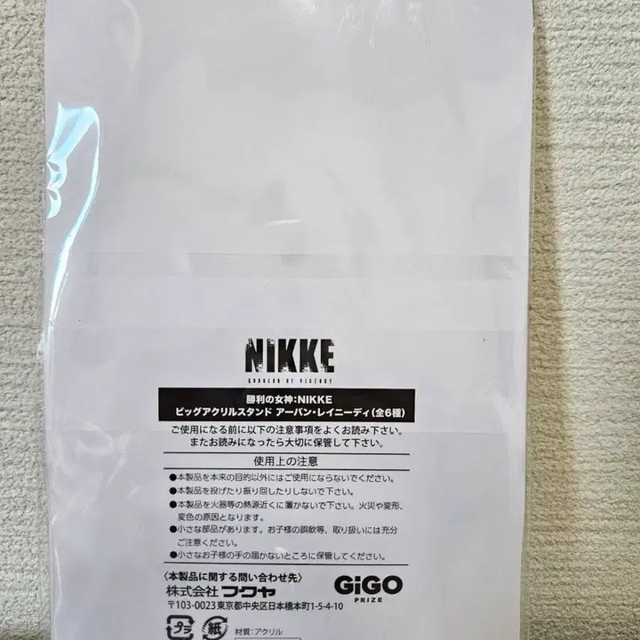 [BUNJANG] Goddess of Victory: NIKKE GiGO Limited Edition Red Hood Acrylic Stand (Black &amp; White Version) - Sealed / 미개봉)승리의 여신 니케 GiGO 한정판 레드후드 아크릴 스탠드 흑백버전