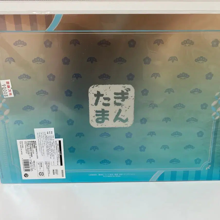 [BUNJANG] Gintama Gintoki Hijikata Sougo Chibi Clear File Set / 은혼 긴토키 히지카타 소고 치비 클리어파일 1.1