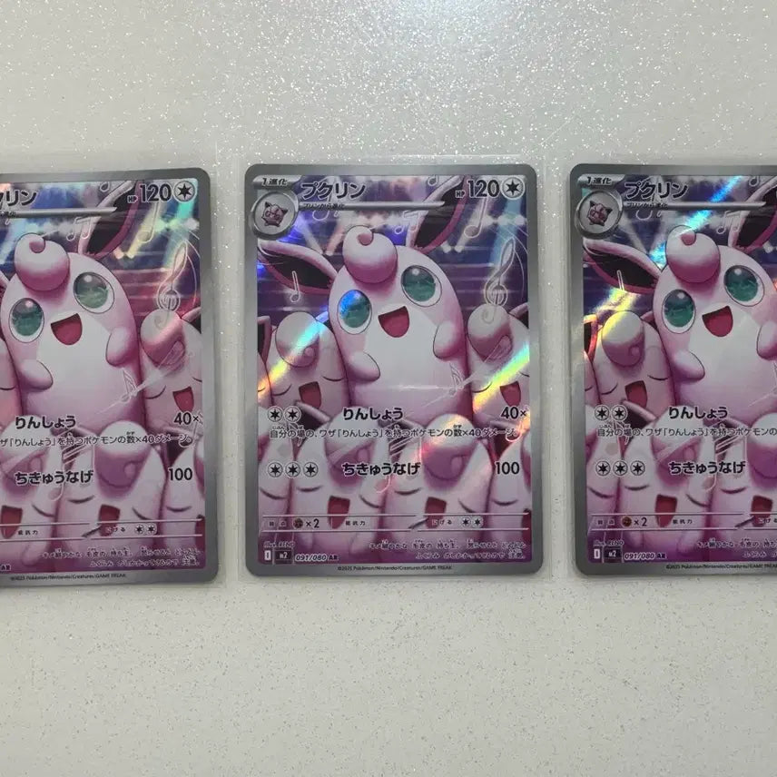 [BUNJANG] Pokemon Card Japanese Exclusive Fufurin AR / 포켓몬카드 일판 푸크린 ar