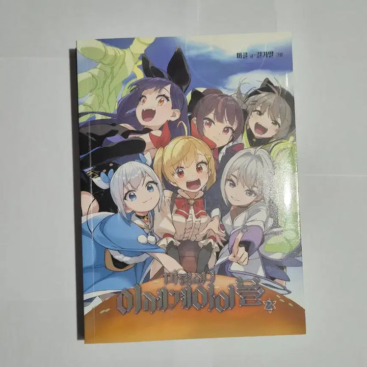 [BUNJANG] Magic Girl Isekai Idol Omnibus Set / [일괄] 마법소녀 이세계아이돌 단행본 세트