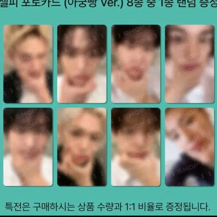 [BUNJANG] Stray Kids After Party Photocard Set (8 Types) / 스트레이키즈 에프터 파티 8종 포카 세트