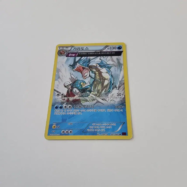 [BUNJANG] Pokemon Card XY7 Gyarados Full Art 021/081 / 포켓몬카드 고대팩 갸라도스 풀일러스트 021/081