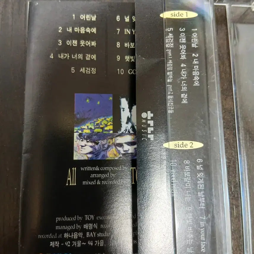 [BUNJANG] Toy 1st Album &