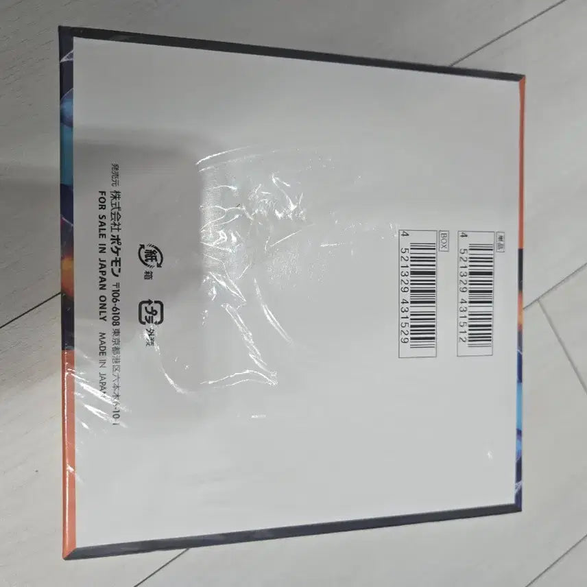 [BUNJANG] Pokemon Card Inferno Japanese Edition Sealed Pack / 포켓몬카드 인페르노 일판 미개봉 슈링크o