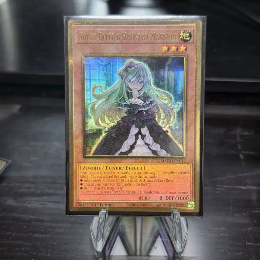 [BUNJANG] Yu-Gi-Oh! House Dragonmaid Premium Gold Rare English Edition / 유희왕 저택 와라시 프리미엄 골드 레어 영판