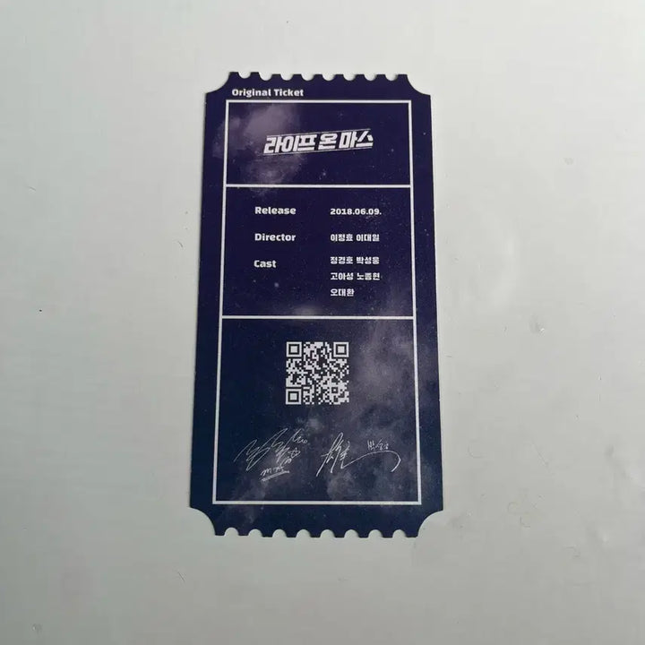 [BUNJANG] Life on Mars Han Tae-joo Unofficial Original Ticket / 라이프 온 마스 한태주 비공식 오리지널 티켓 양도