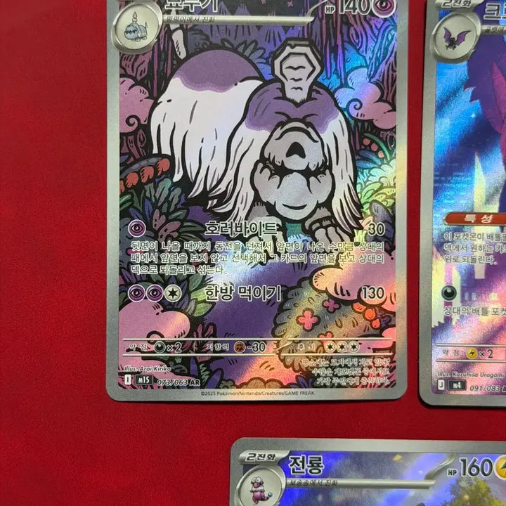 [BUNJANG] Pokemon AR 5 Card Set (Magneton, Ninetales, Crobat, etc.) / (직뽑) 포켓몬카드 AR 5장 세트 (전룡, 모두기, 크로뱃 등)