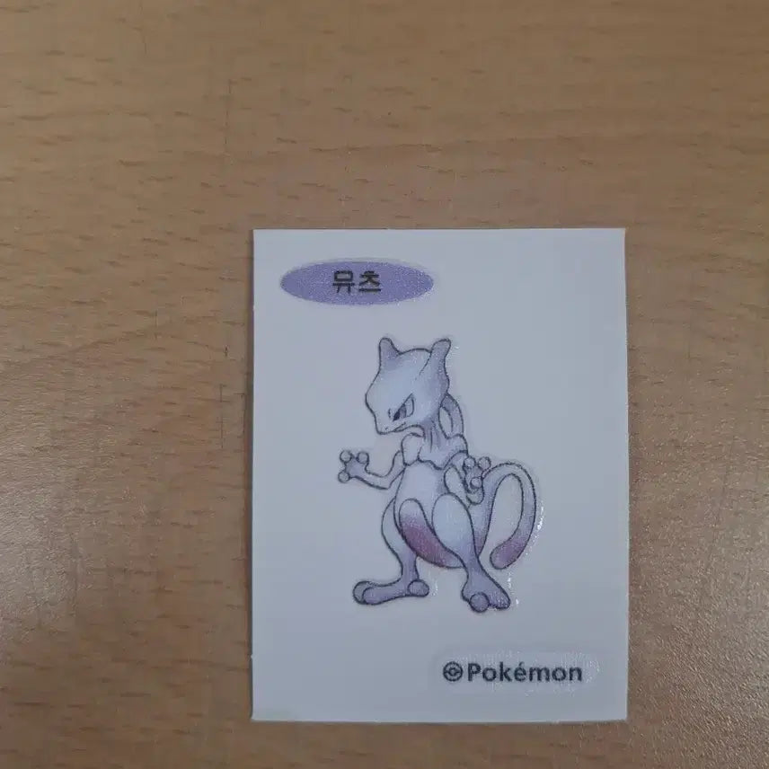 [BUNJANG] Pokemon 30th Anniversary Artworks Mewtwo Sticker / 포켓몬 띠부씰 30주년 아트웍 뮤츠 팝니다
