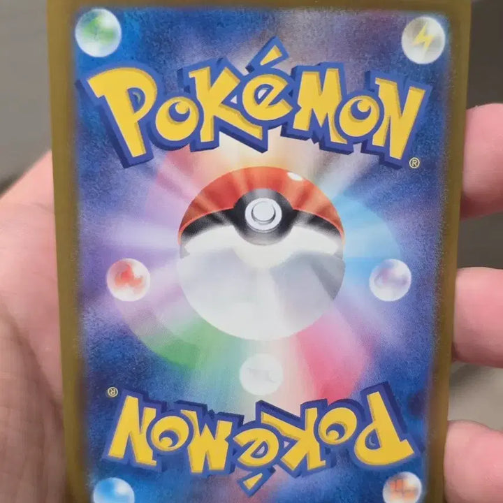 [BUNJANG] Pokemon Card Koraidon EX SR 101/083 / 포켓몬카드 코바르돈 EX SR 101/083 A-급