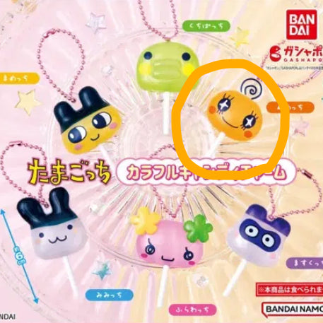 [BUNJANG] Tamagotchi Mamechi Candy Charm Gacha New / [새상품] 다마고치 메메치 캔디참 막대사탕 가챠