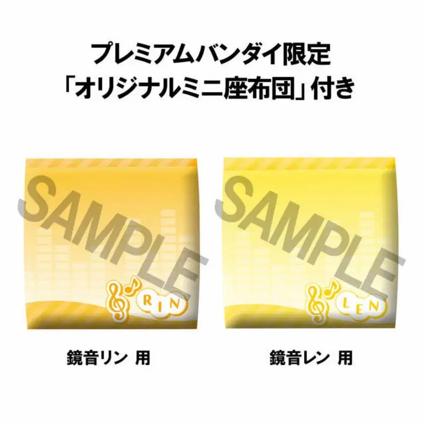 [BUNJANG] MegaHouse Vocaloid Kagamine Rin Len Look Up Figure Set with Special Cushion (Sealed) / 메가하우스 보컬로이드 카가미네 렌 카가미네 린 룩업 피규어 특전 방석 포함 미개봉