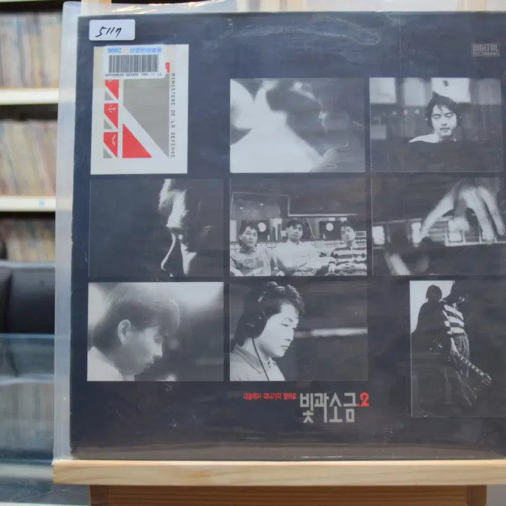 [BUNJANG] Bitgwasogeum 2nd Album Mint: Don&