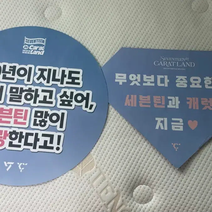 [BUNJANG] Bundle Set 2024 2025 Concert Slogan / 일괄) 2024 2025 캐랜 슬로건 일괄 양도