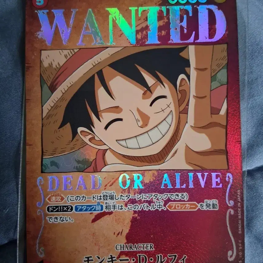 [BUNJANG] One Piece Card Monkey D. Luffy SP ST01-012 / 원피스 카드 몽키 D 루피 SP ST01-012