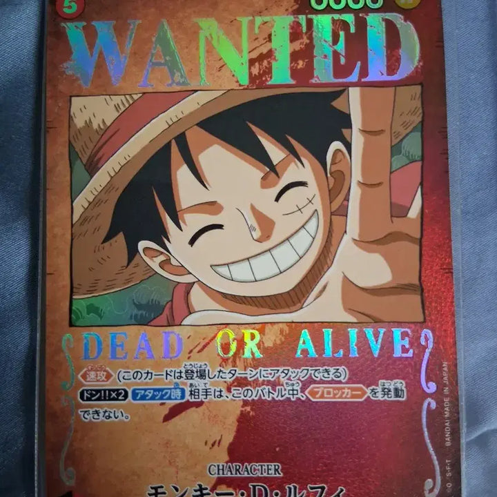 [BUNJANG] One Piece Card Monkey D. Luffy SP ST01-012 / 원피스 카드 몽키 D 루피 SP ST01-012